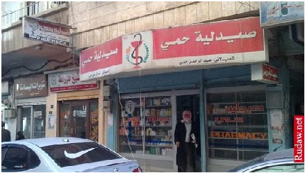 rudaw.jpg